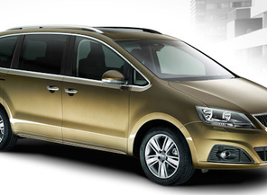 Medium_h-seat-alhambra